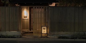 伏見町　栫山