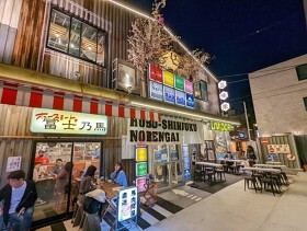 ホースミート 冨士乃馬