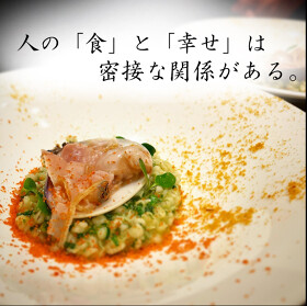 Niwa No Shippo ~2羽の尻尾~