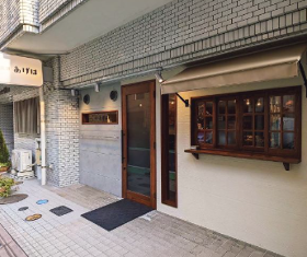 國廣あげは