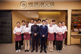 海底撈火鍋 　横浜店