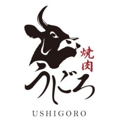 焼肉うしごろ 銀座並木通り店