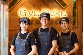 牛角焼肉食堂 イオンモール苫小牧店