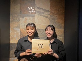神谷町なないろ