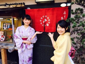ぎをん縄手　とり安