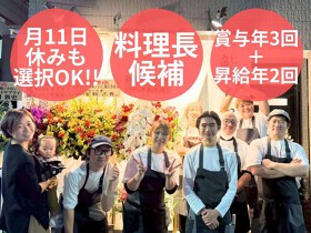 鮨とおでん ＆アンド 新宿野村ビル店