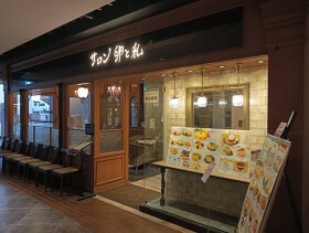 サロン卵と私　ルクア大阪店