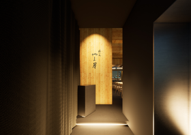 銀座  呑小路やま岸