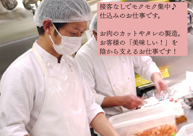 蟻月 セントラルキッチン