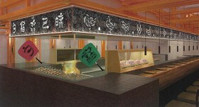 株式会社ツマミナ　高級焼き鳥新店舗（店名未定）