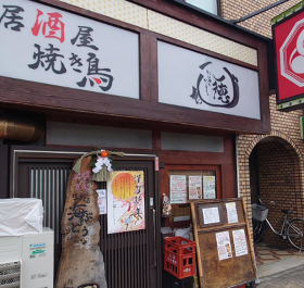 一心に一徳