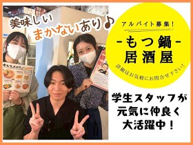  電雷 ⼤井町店