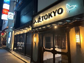 入鹿ＴＯＫＹＯ