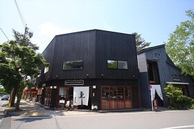 レストラン酢重正之