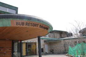 BUB RESORT Yatsugatake