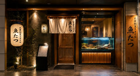 大衆割烹スタイル　魚たつ