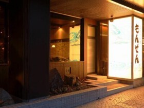 底曳き割烹 もんぜん