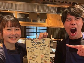 祐天寺 Bob
