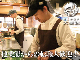 恵比寿餃子 大豊記 西新宿