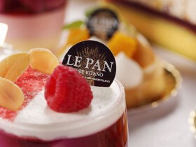 ル・パン神戸北野 伊丹空港店