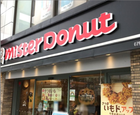 ミスタードーナツ武蔵小山駅前店