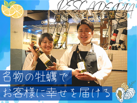 PESCADERIA  銀座店[100]