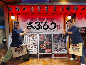 北海道海鮮居酒屋さぶろう さっぽろテレビ塔店