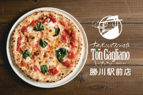 【人材紹介求人】トン・ガリアーノ 勝川駅前店