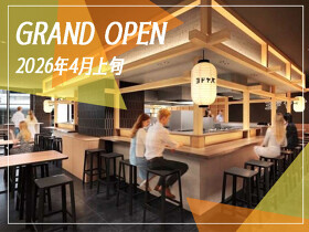 海鮮角打ち　しらすくじら