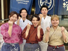 旬魚季菜とと桜