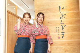 全席個室 じぶんどき 岡山駅前店