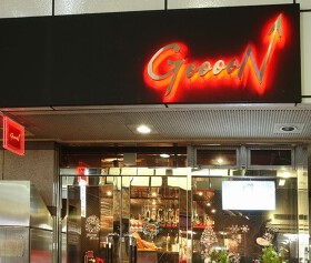 GooooN九段下店