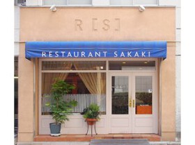 Restaurant SAKAKI