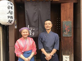 海鮮居酒屋 しんすけ