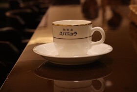 珈琲店スパニョラ