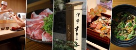 伊勢　すえよし