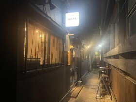 桃園食堂