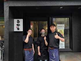 らーめん食堂＆酒場 西松家