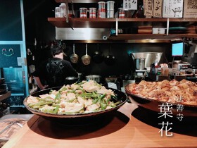 スタンド 葉 花  