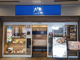 ごはん処大戸屋 府中北口店