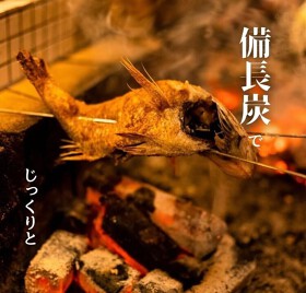 炉端劇場　燈　シンガポール