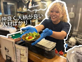 わたる 天王寺店
