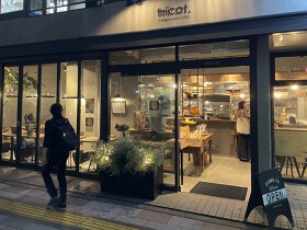 tricot. bakery and cafe