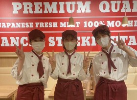 あんちすてーき とろろ麦めし 豚丸 梅田茶屋町店