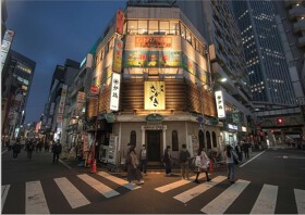 鮮魚と炉端 さかずき　池袋店