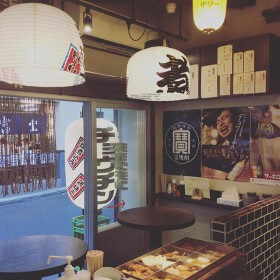 大衆酒場 チョウチン