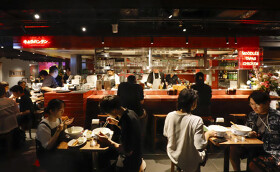 キムラハンテン