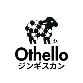 ジンギスカンOthello 草津本店