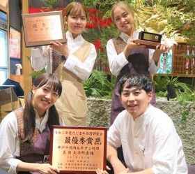 神戸牛焼肉＆生タン料理 舌賛 ZESSAN