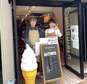 Chojamaru cafe